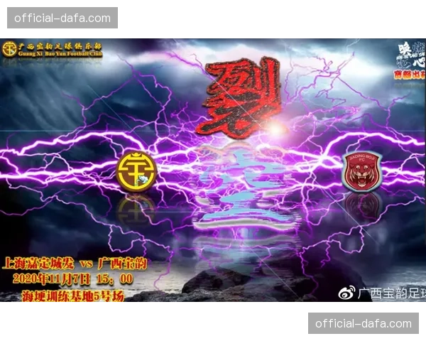 通讯：升班马的喜悦与压力——深圳新鹏城赢得历史首胜后的24小时