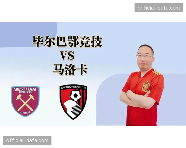 西甲二月攻防效率报告:毕尔巴鄂防守稳固登顶,马洛卡成黑马 西甲二月攻防效率报告:毕尔巴鄂防守稳固登顶,马洛卡成黑马